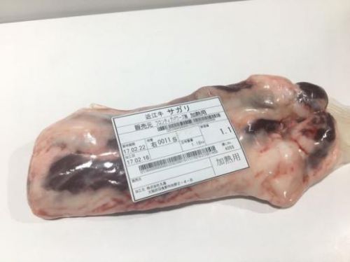 特選 サガリ(ハラミ) 1.16Kg 純但馬子牛育成 近江牛 幻の逸品 チルド発送 和牛 三大和牛