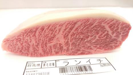肉オク!群馬A4・熟成肉(メス) 特選和牛イチボ 【本格ドライエージング】 637g⑮