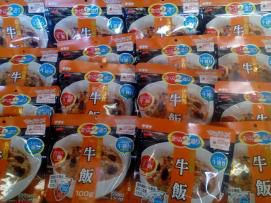 送料安い サタケの牛飯 50食分大量 17,500円相当 パワー飯 和牛 ビーフ 完売間近