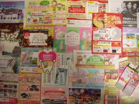 クローズド懸賞23種26口☆家電グルメ金券等1.9万☆ニチレイ伊藤園料理食材マルちゃん仕送り丸美屋はごろもUCC農協国産牛肉,タイアップ2種他