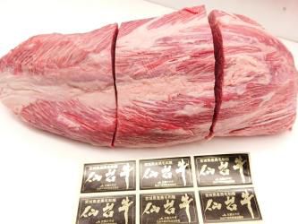 肉オク!宮城A5(仙台牛) 特選和牛ももはばき 2,62kg(G)